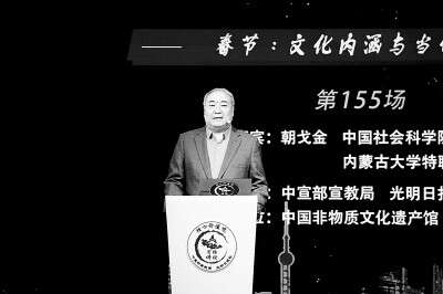 文化内涵与当代意义冰球突破游戏春节的(图3)