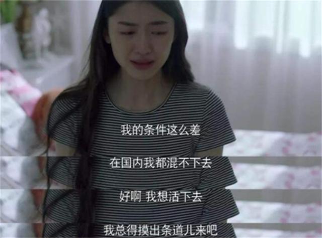 成过去式这三种正式被列入相亲黑名单冰球突破新型不娶正在蔓延：扶弟魔(图6)