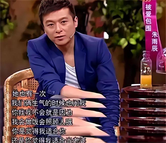 成过去式这三种正式被列入相亲黑名单冰球突破新型不娶正在蔓延：扶弟魔(图16)