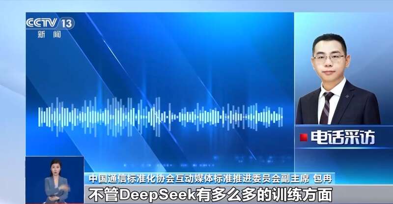 拼西凑DeepSeek教程卖课冰球突破豪华版转发提醒！有人东(图5)