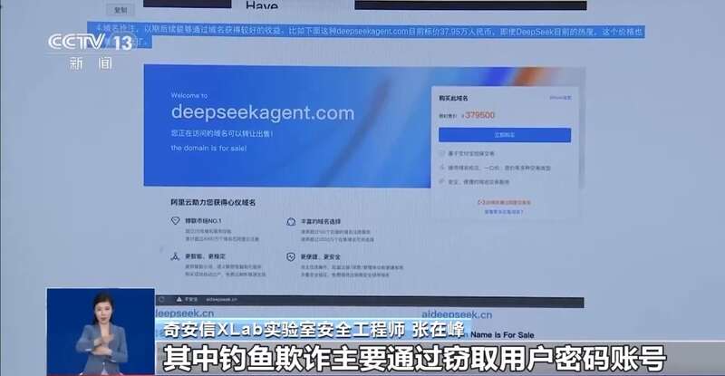 拼西凑DeepSeek教程卖课冰球突破豪华版转发提醒！有人东(图8)