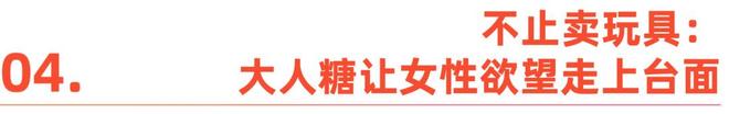何正视欲望｜Shine Brand冰球突破豪华版性萧条时代全球男女如(图2)